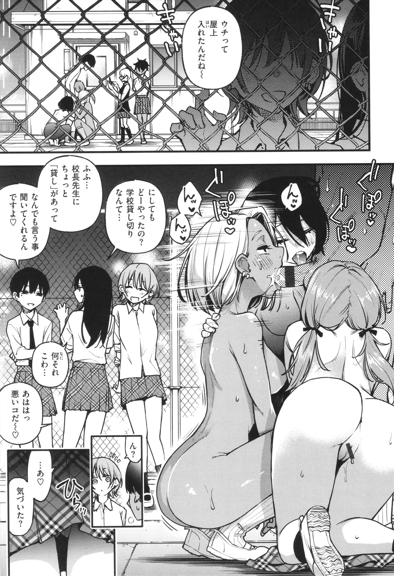 Page 159