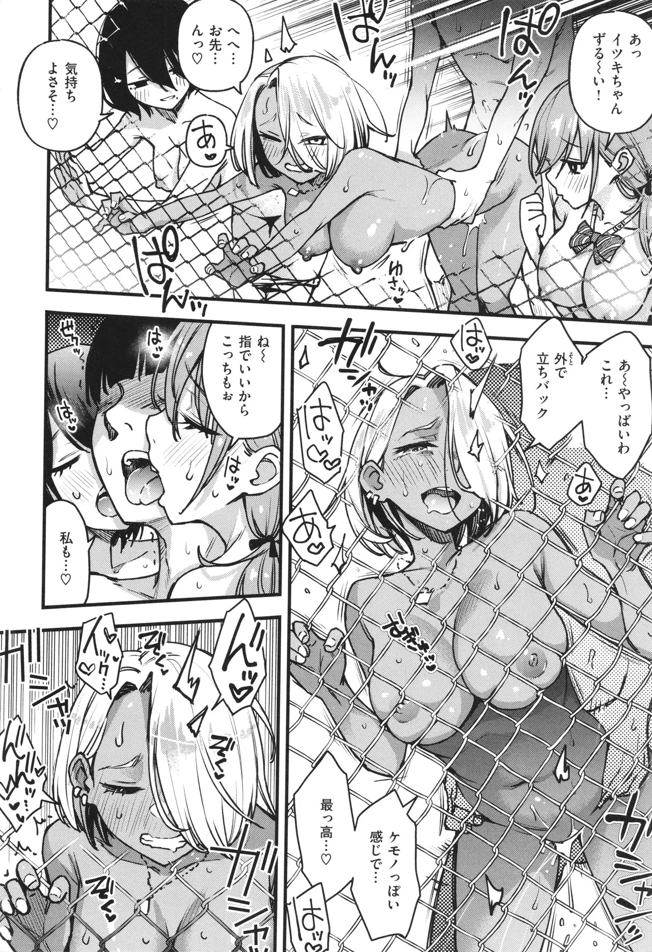 Page 162