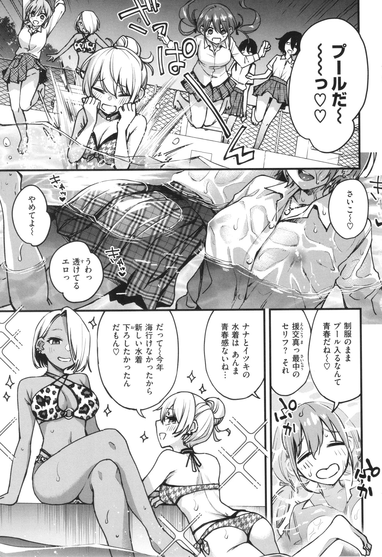 Page 169