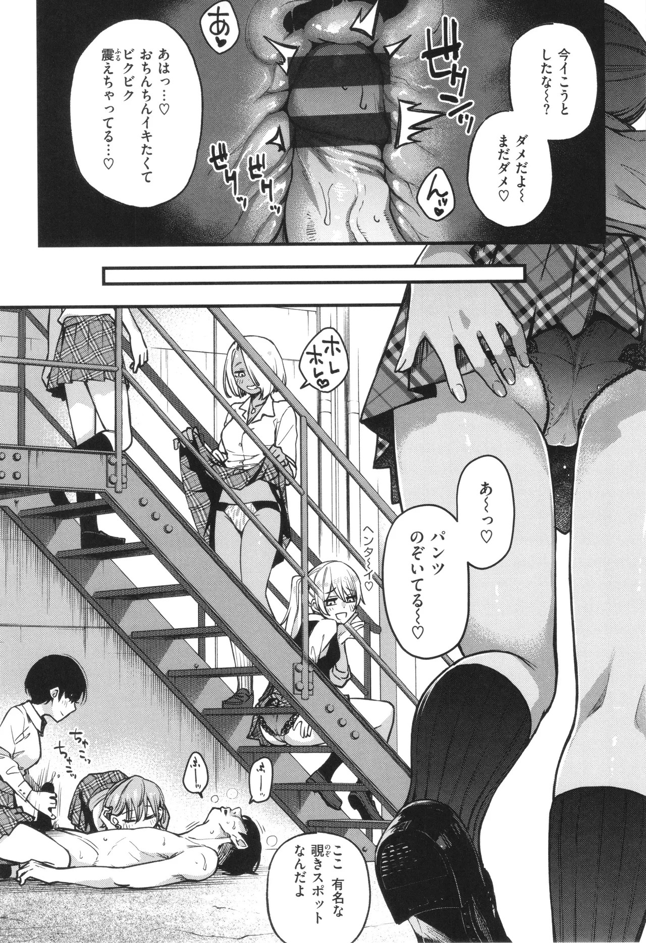 Page 179