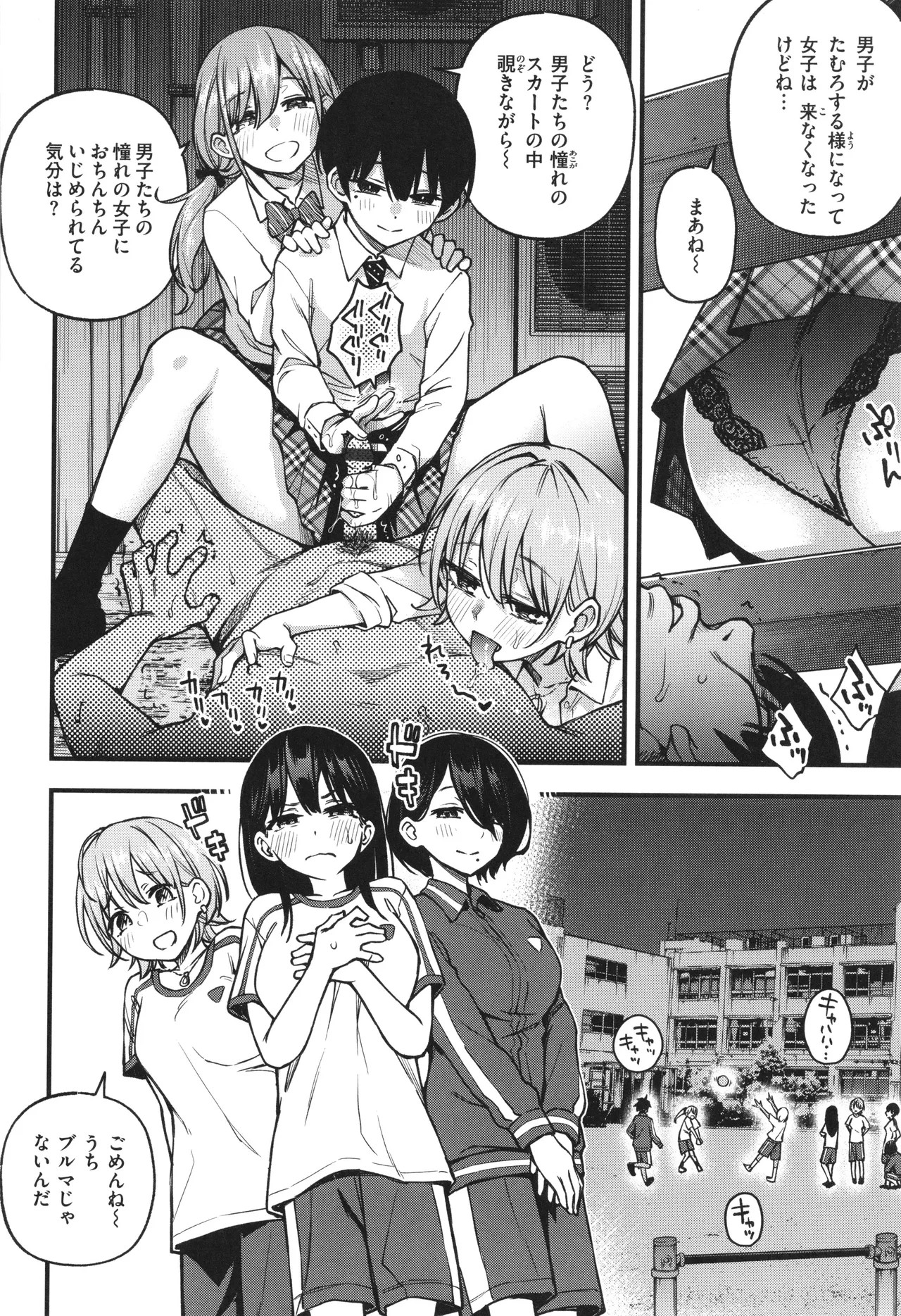 Page 180