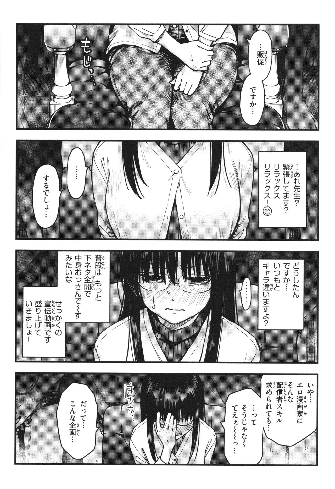 Page 200