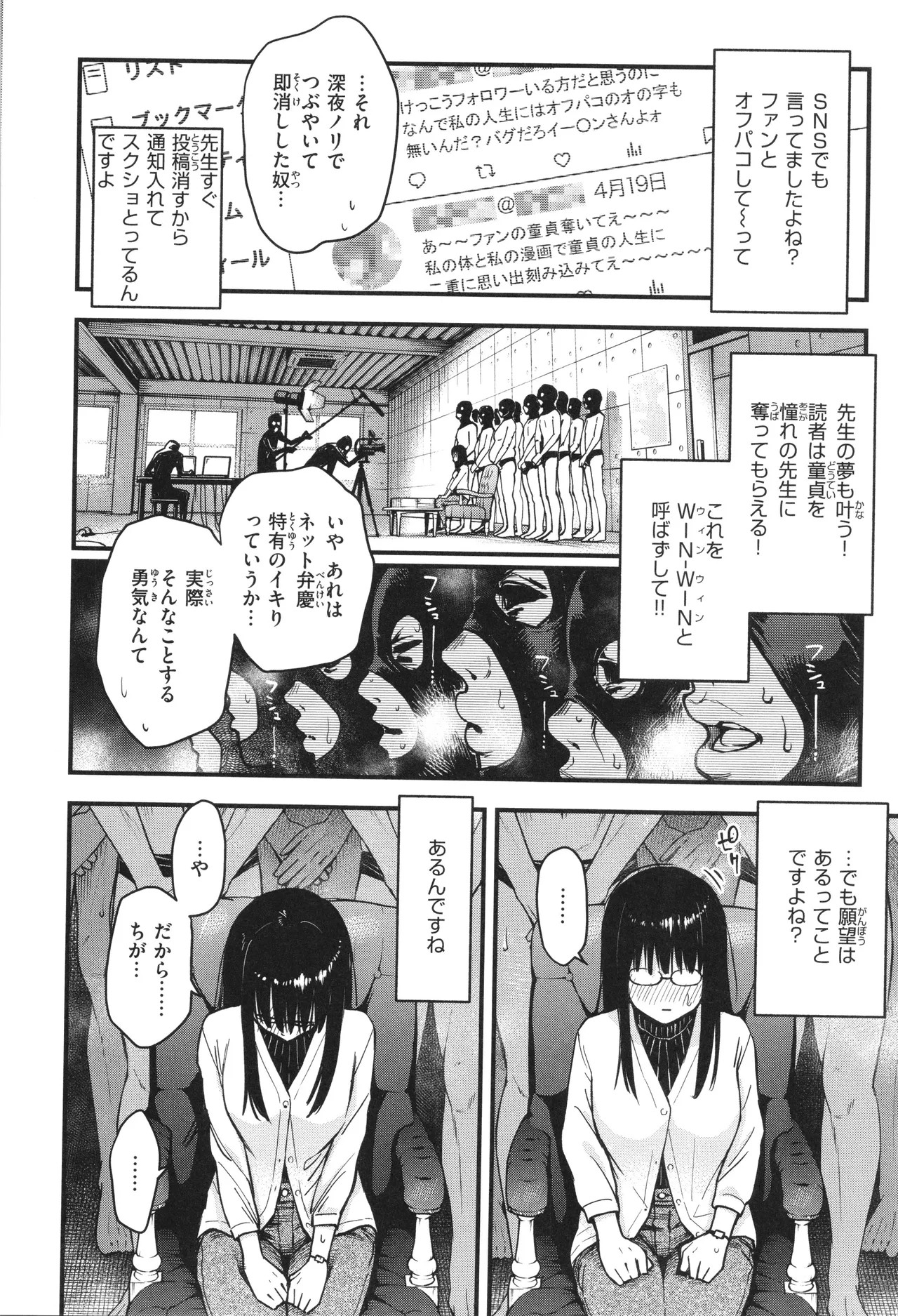 Page 202