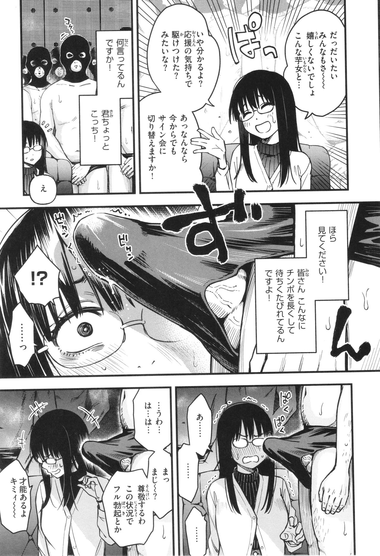 Page 203