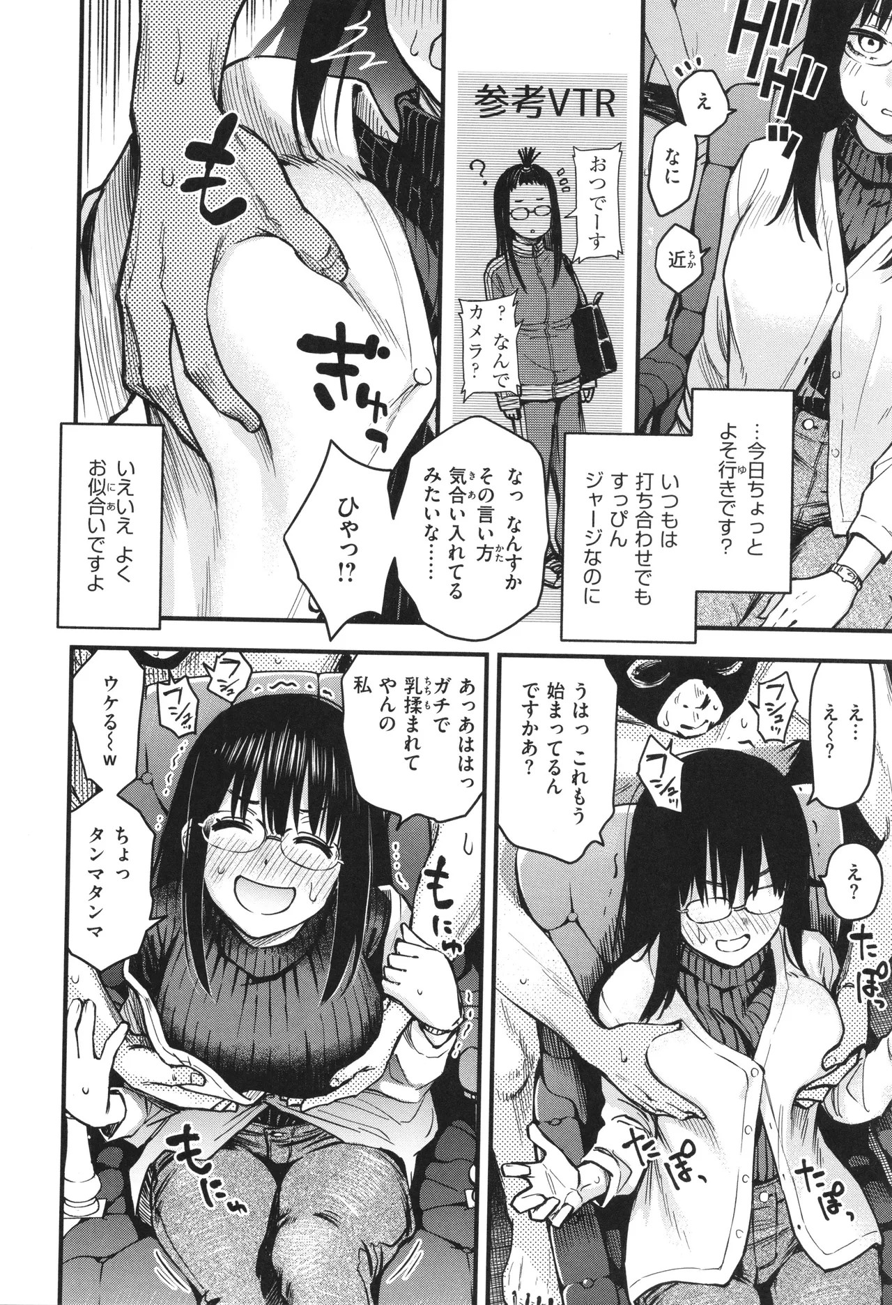Page 204