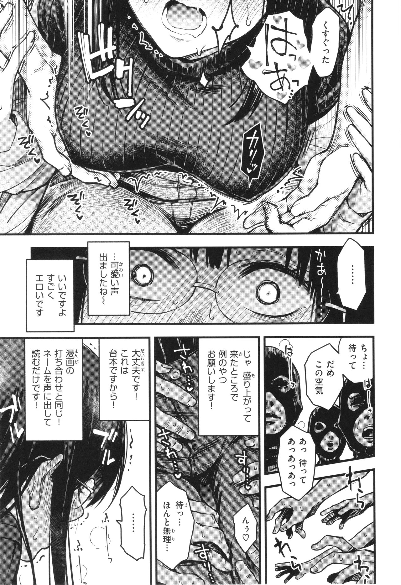 Page 205