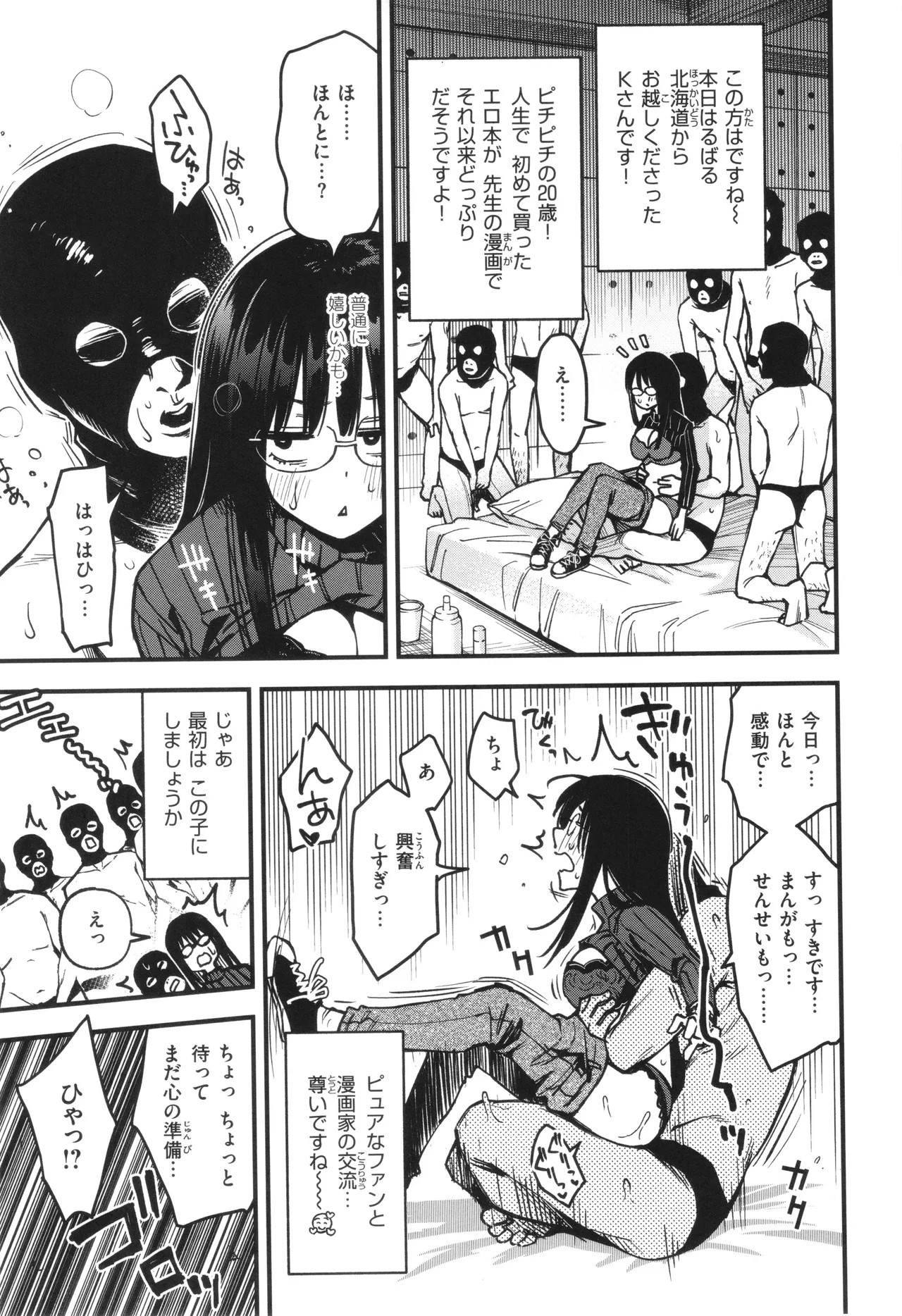 Page 209
