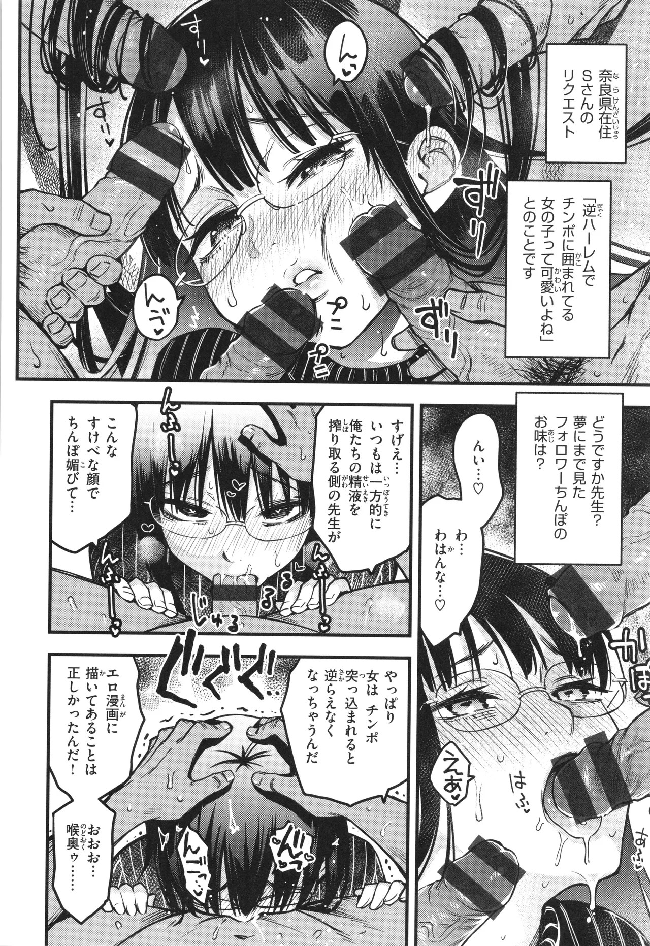 Page 220