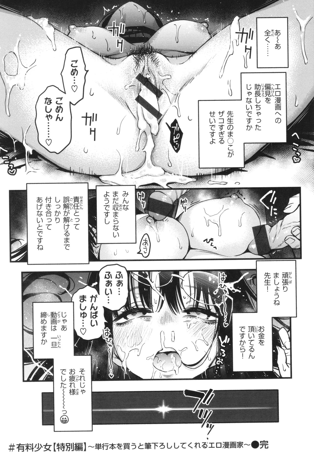 Page 225
