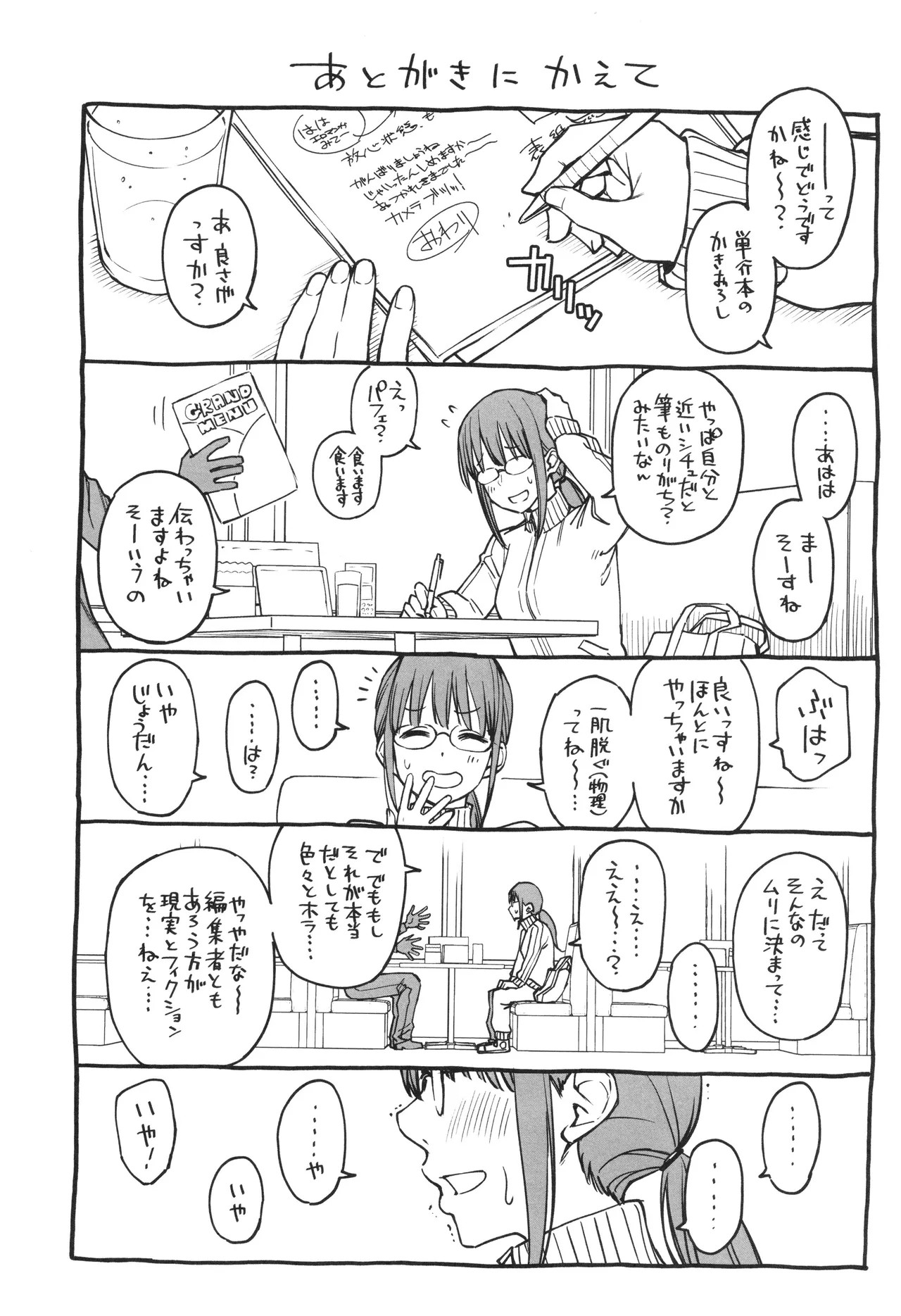 Page 226