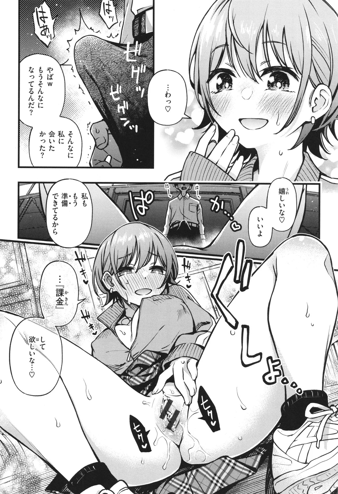 Page 92