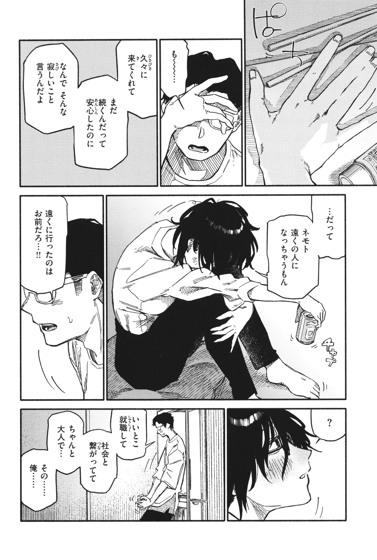 Page 102