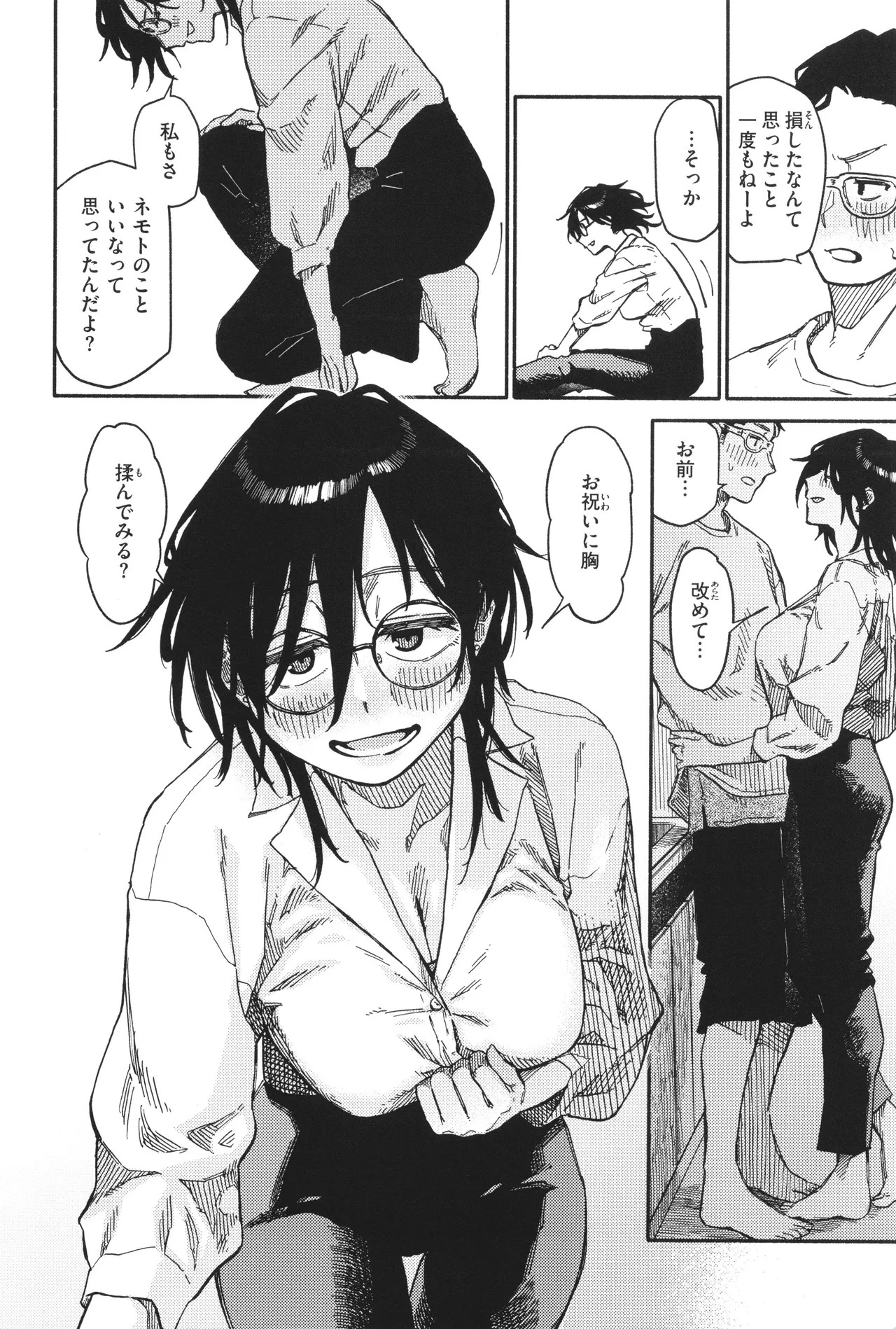 Page 104