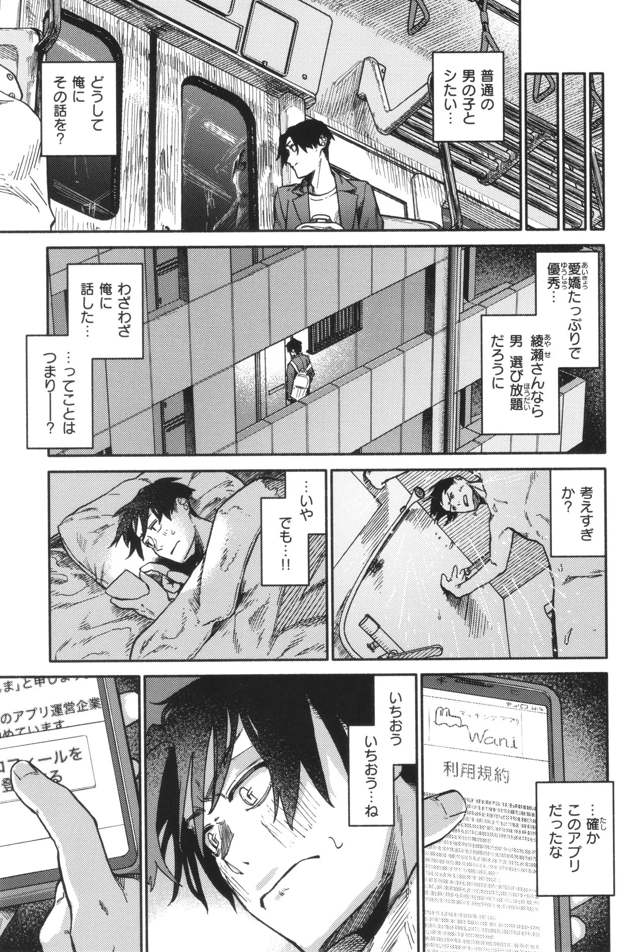 Page 123