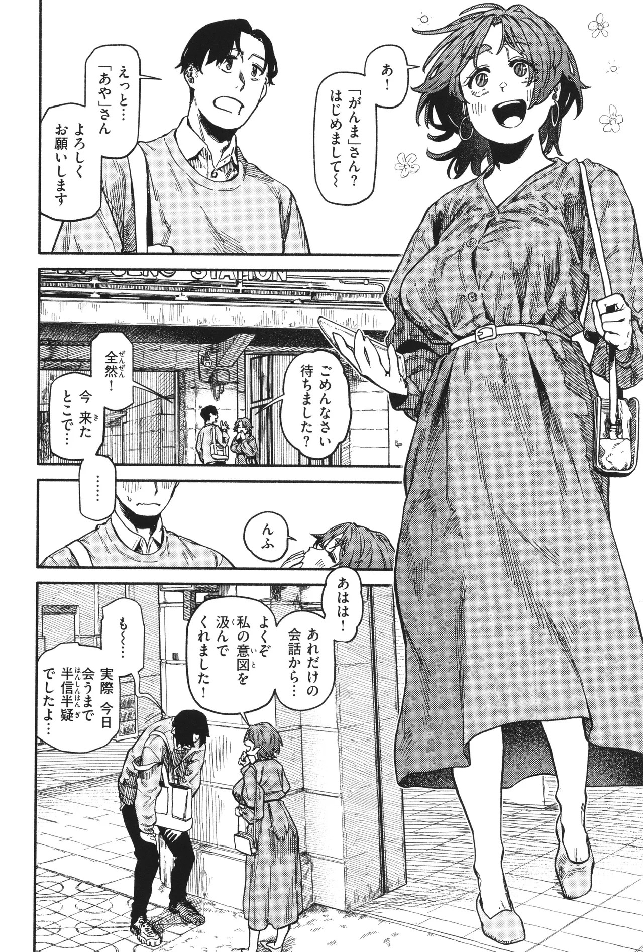 Page 124