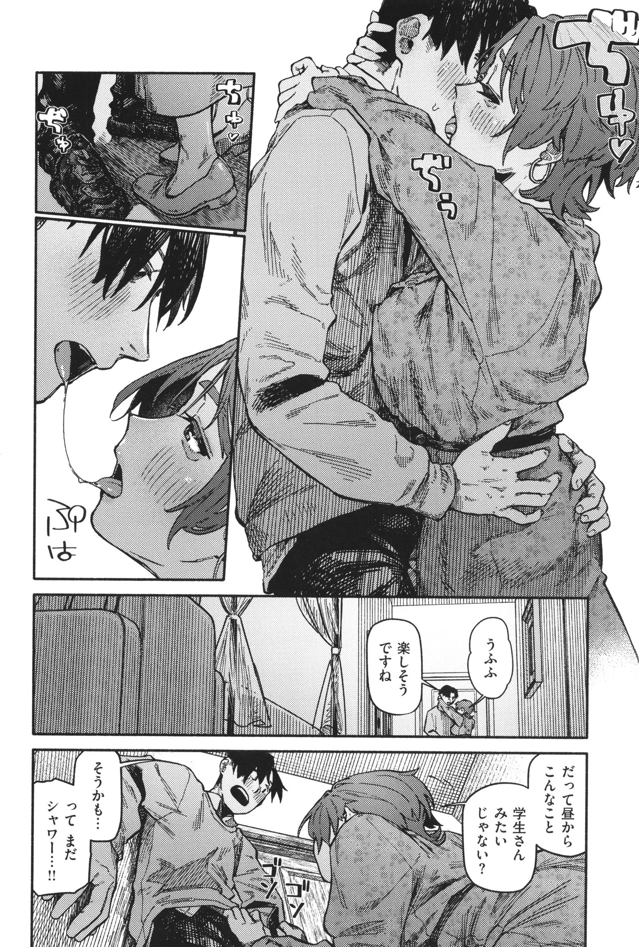 Page 126