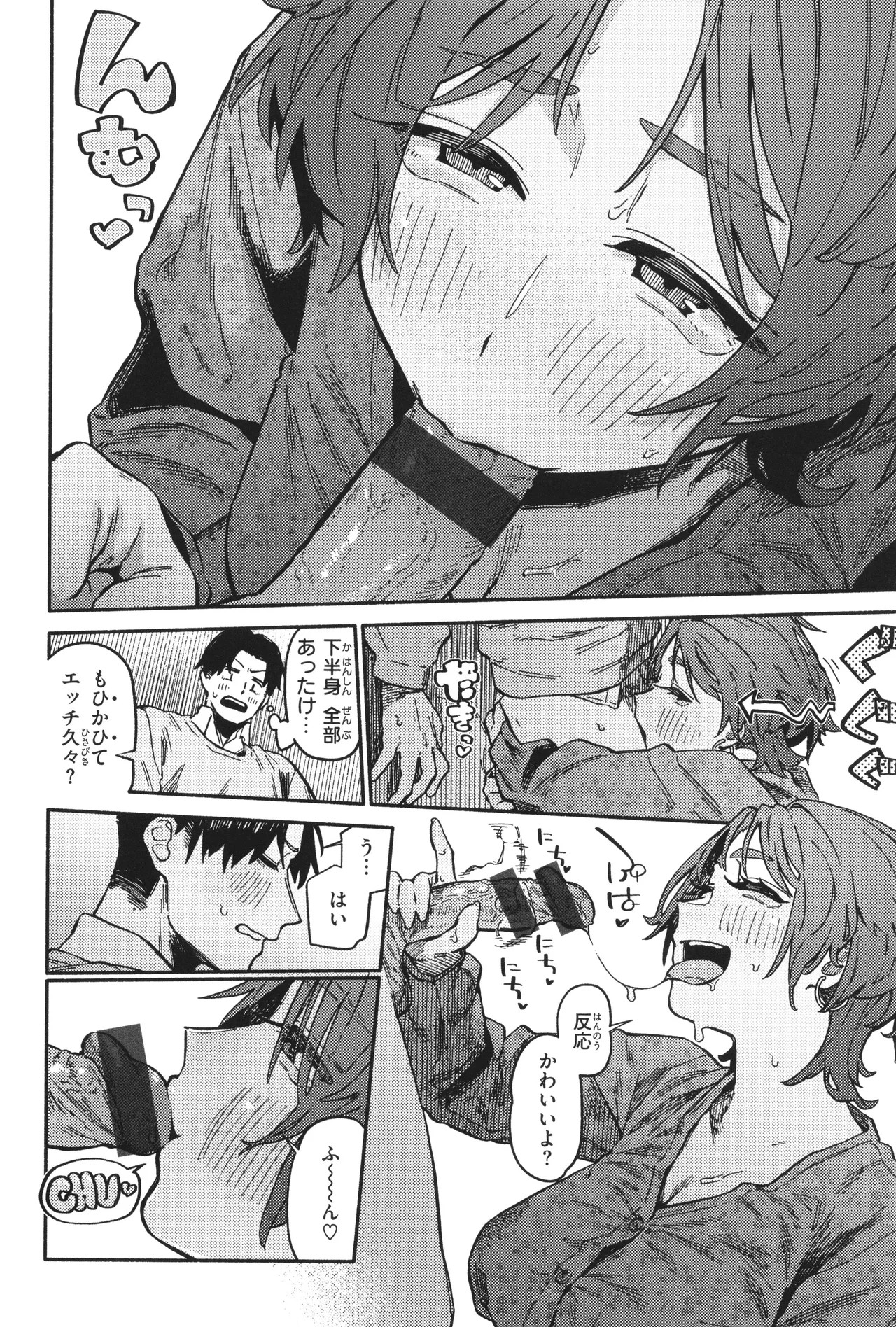 Page 128