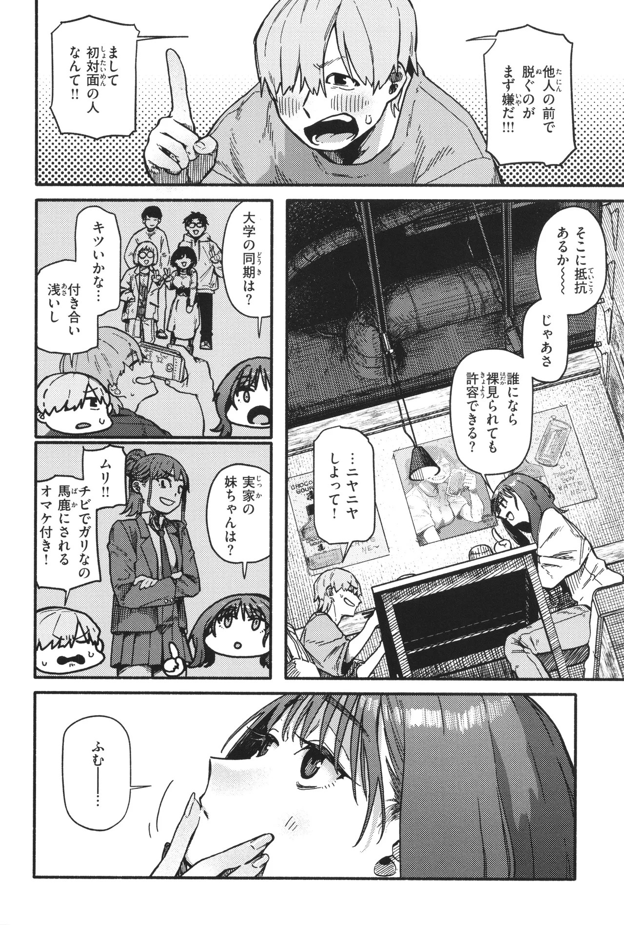 Page 140