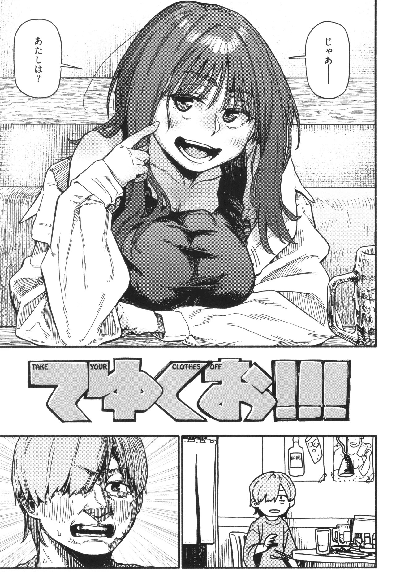 Page 141