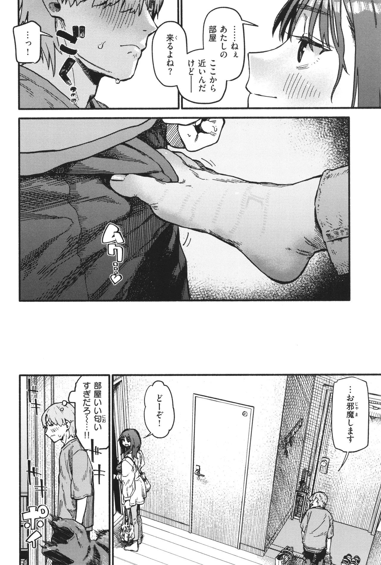 Page 146