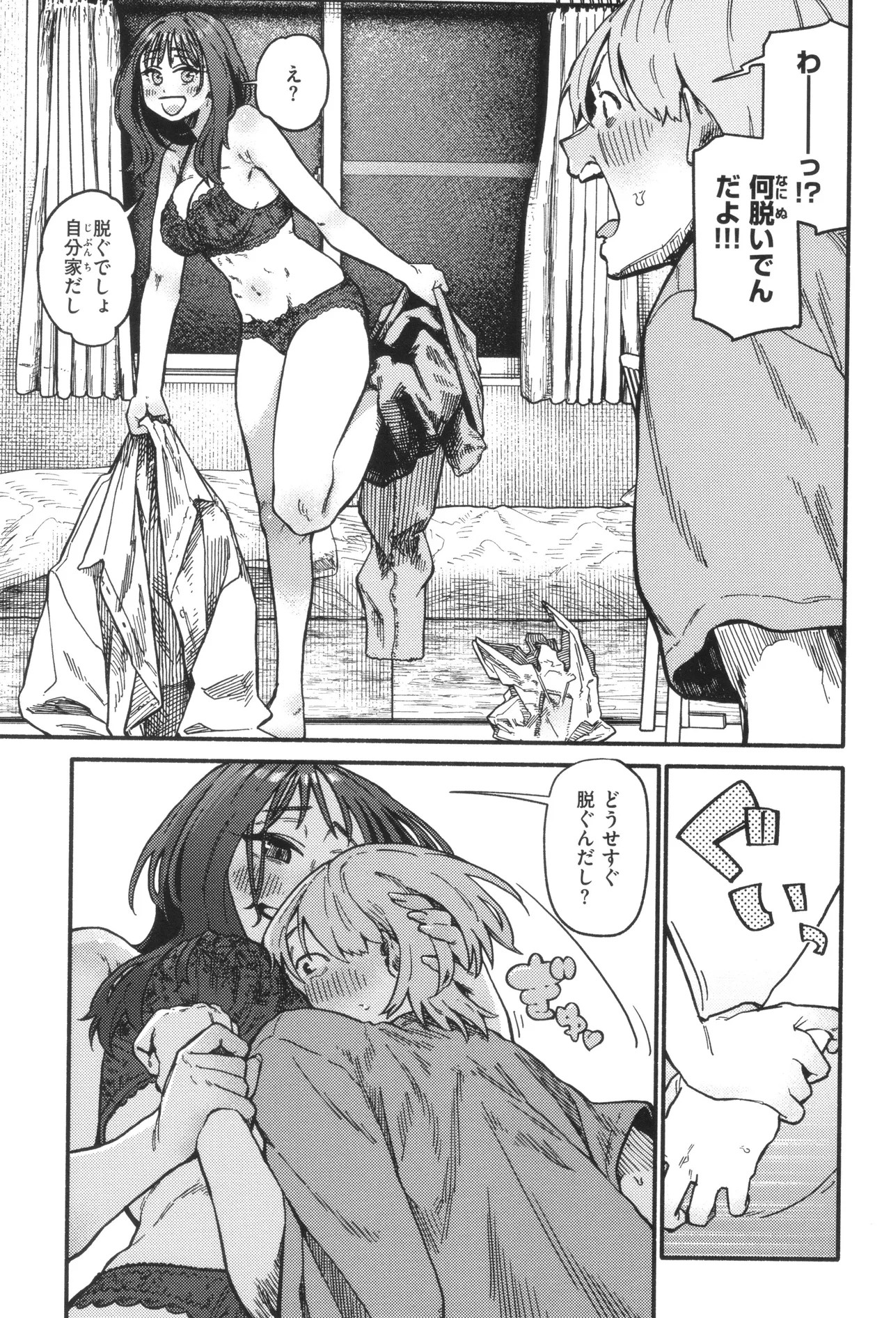 Page 147