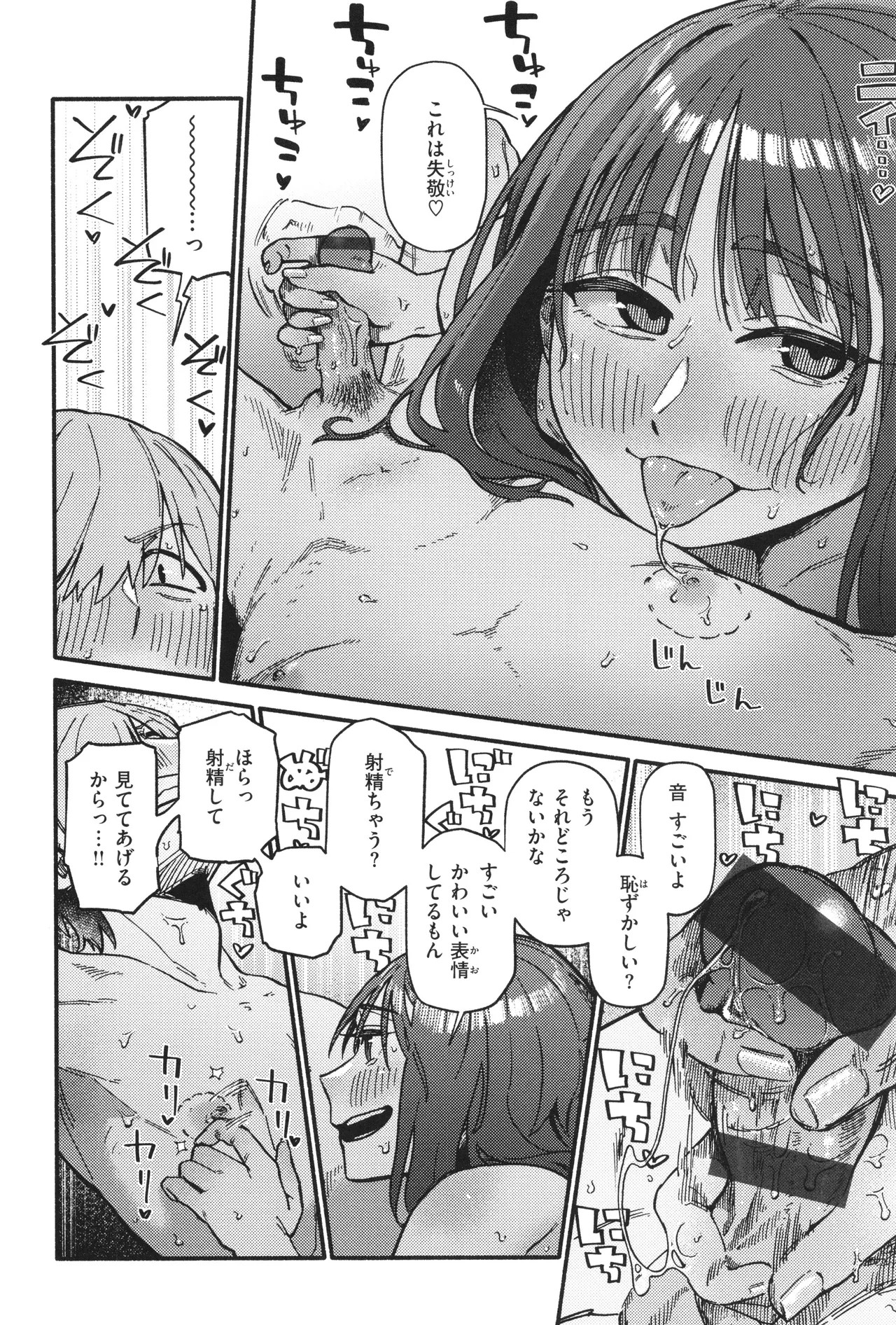 Page 152
