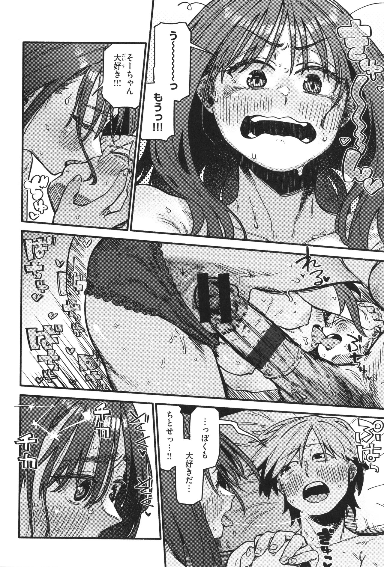 Page 158