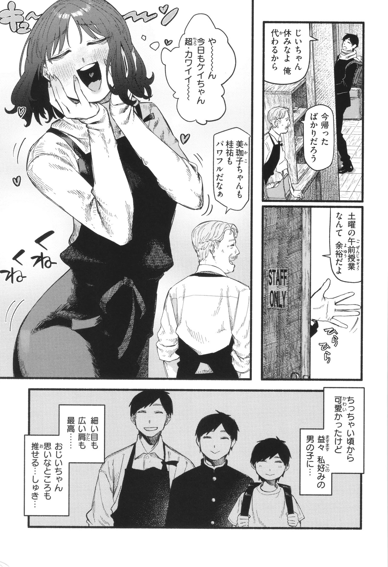 Page 53