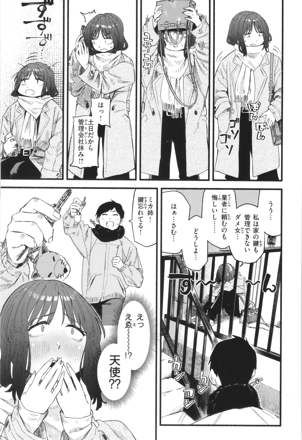 Page 55
