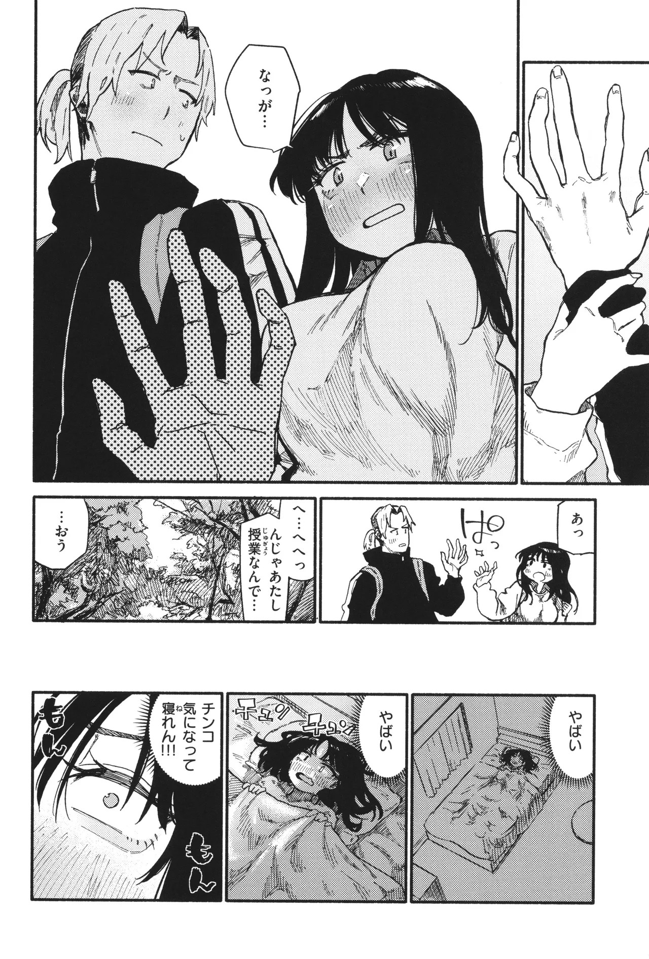 Page 78