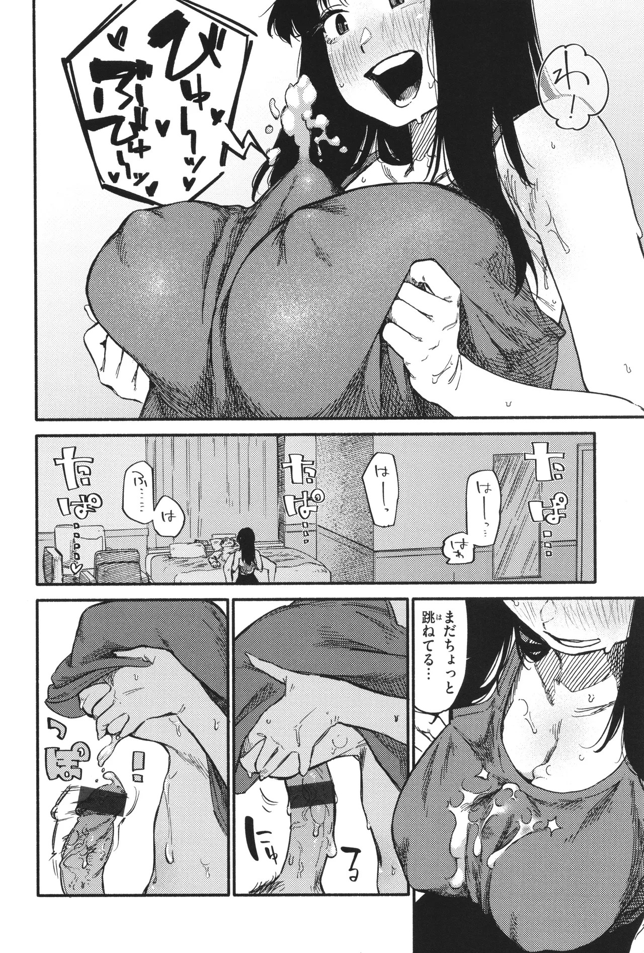 Page 86