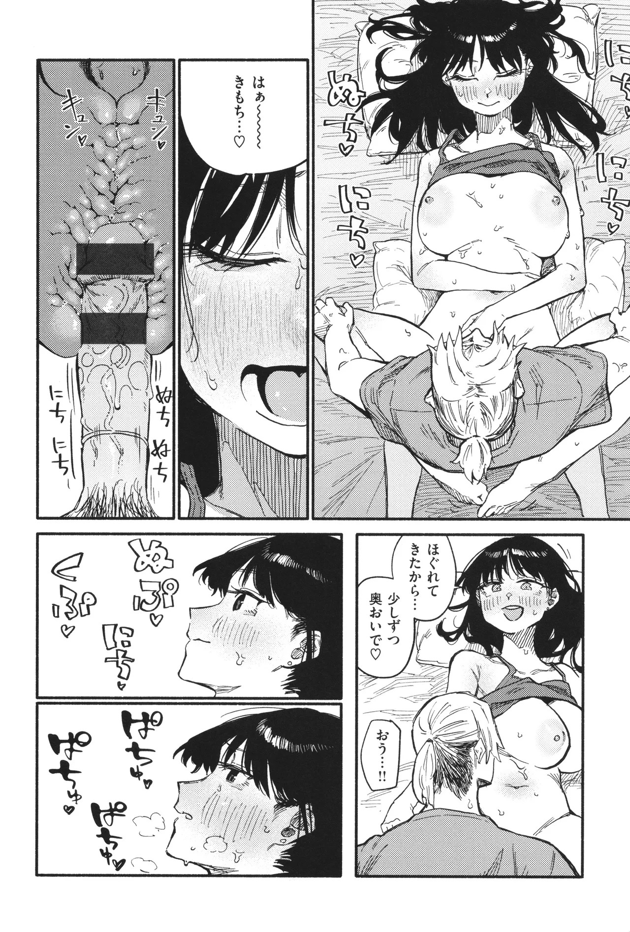 Page 90