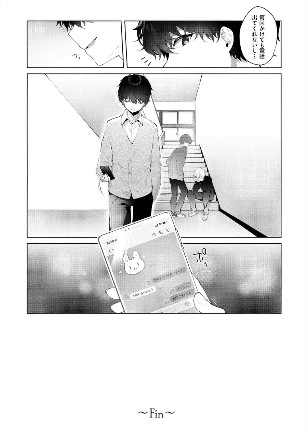 Page 108