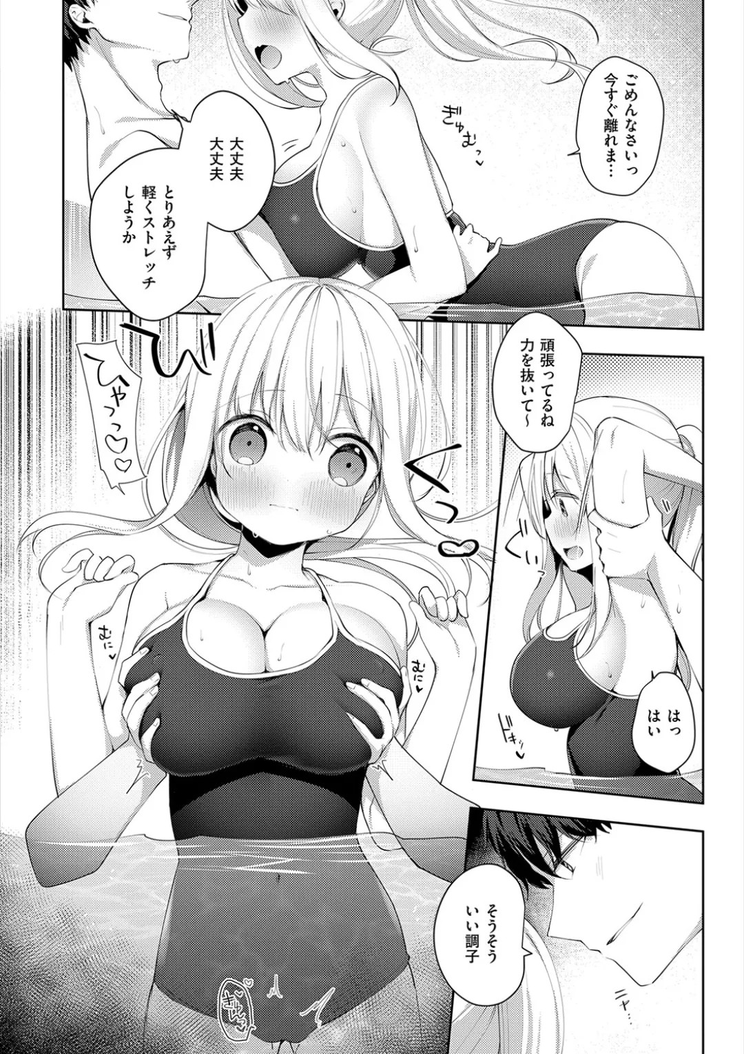 Page 128