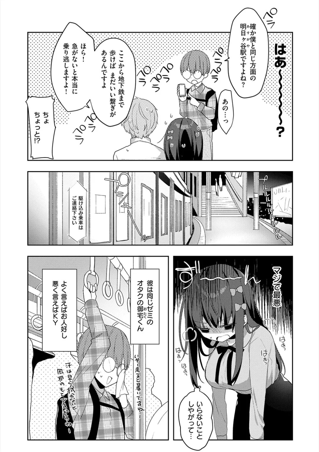Page 149