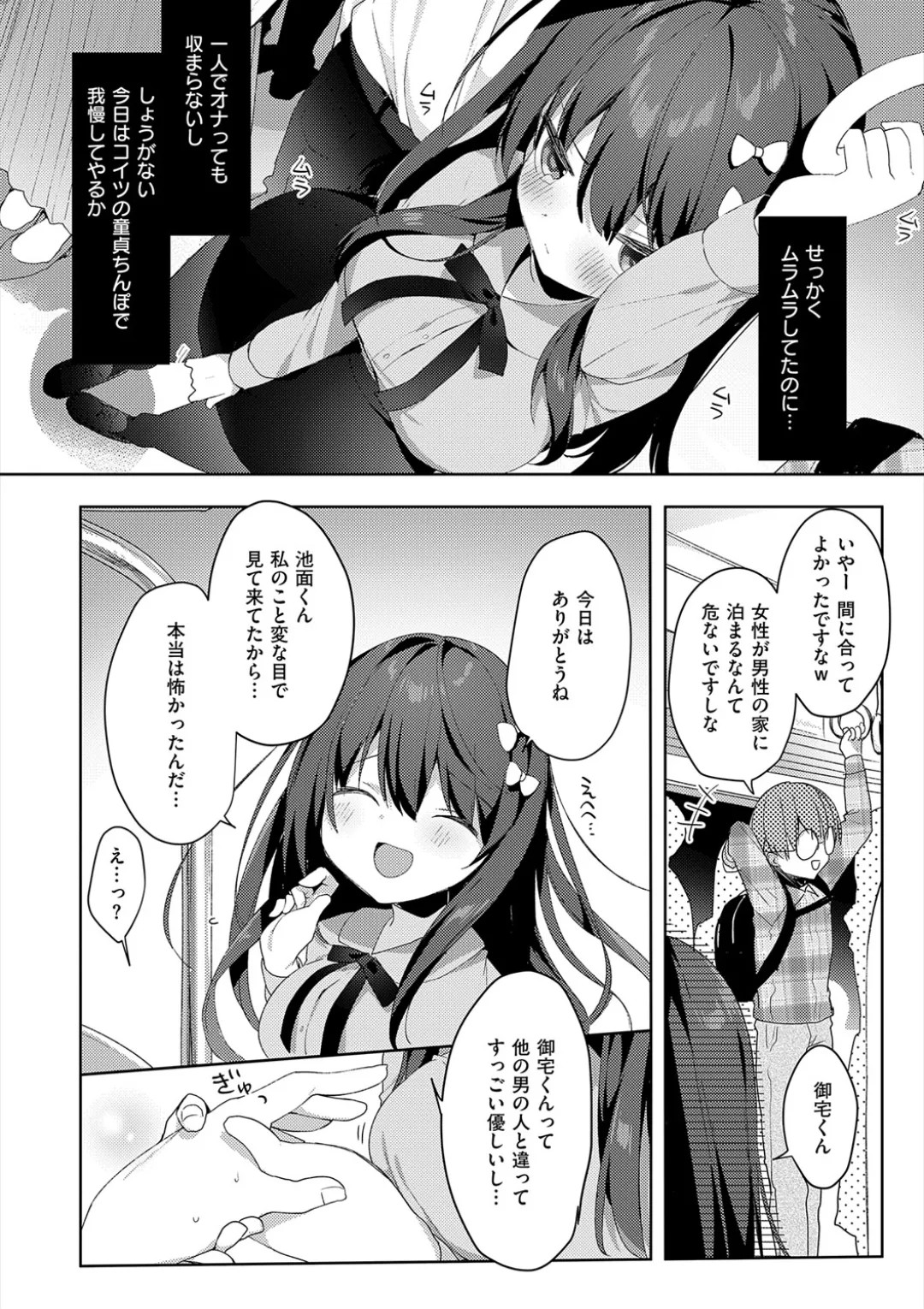 Page 150