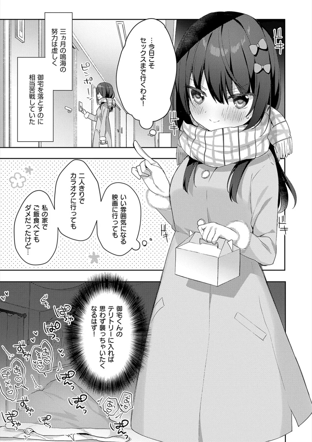 Page 153
