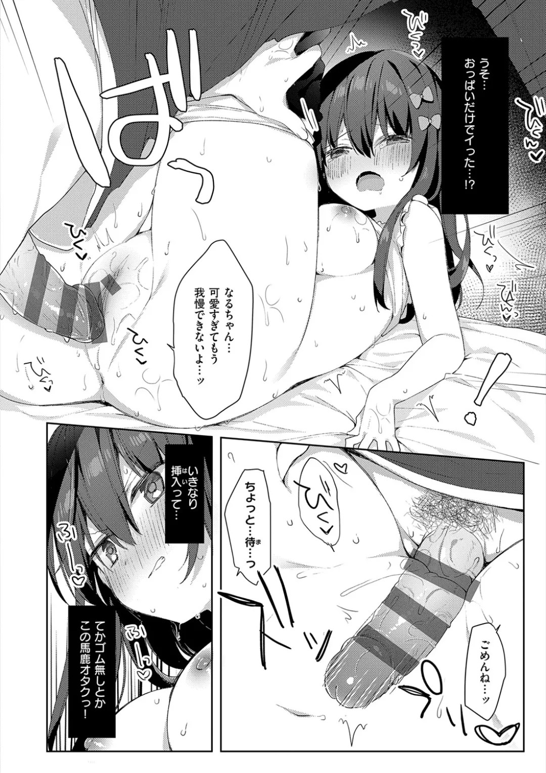 Page 162