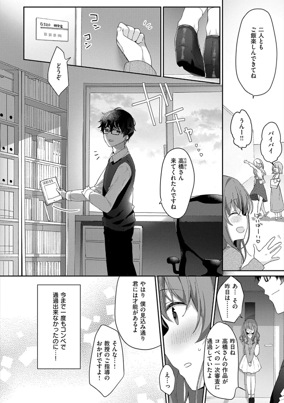 Page 172