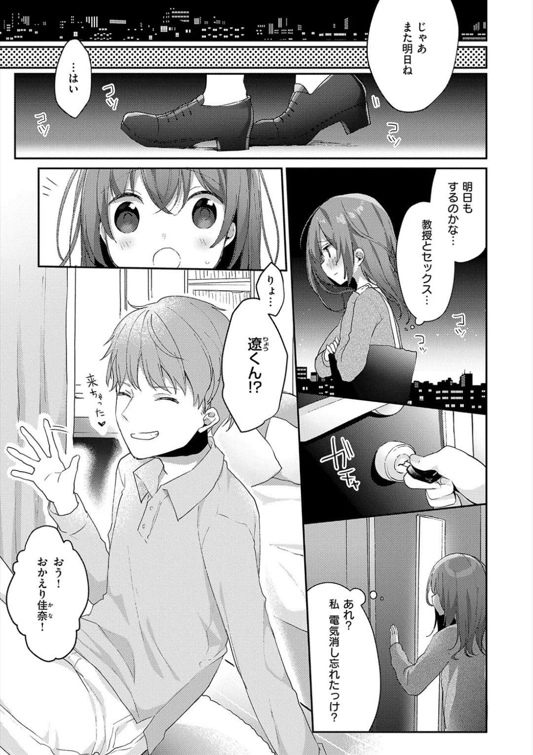 Page 177