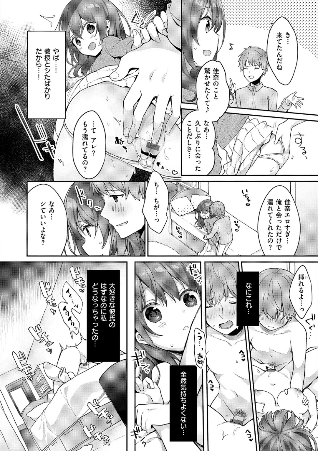 Page 178