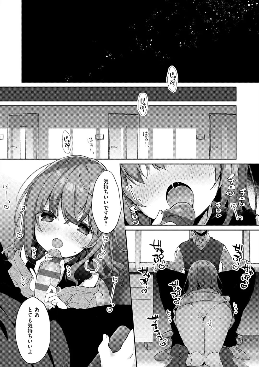 Page 179