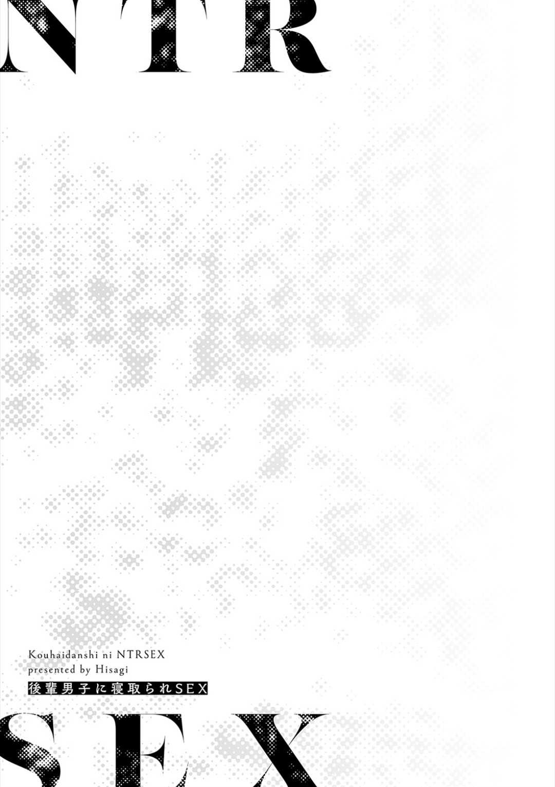 Page 191
