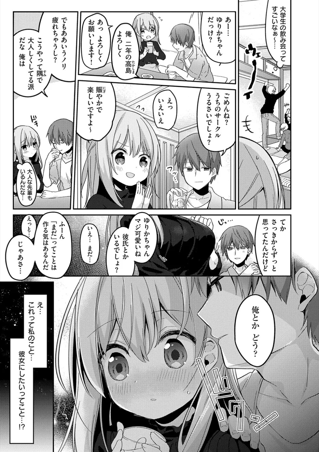 Page 195