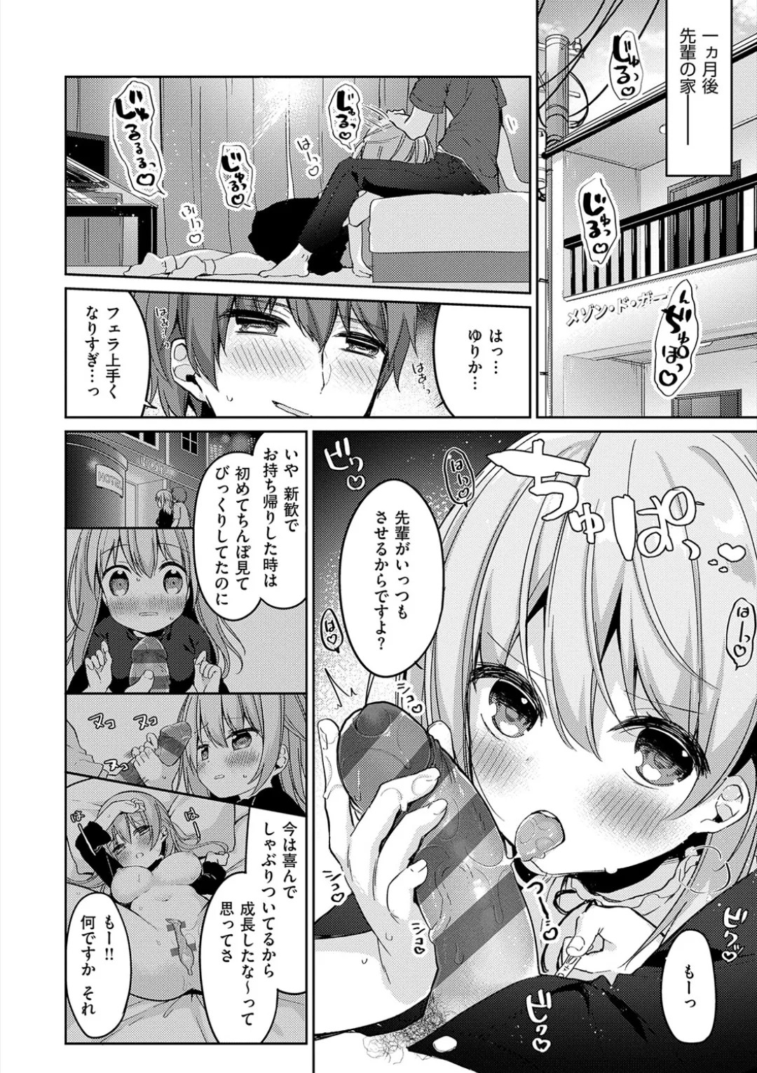 Page 196