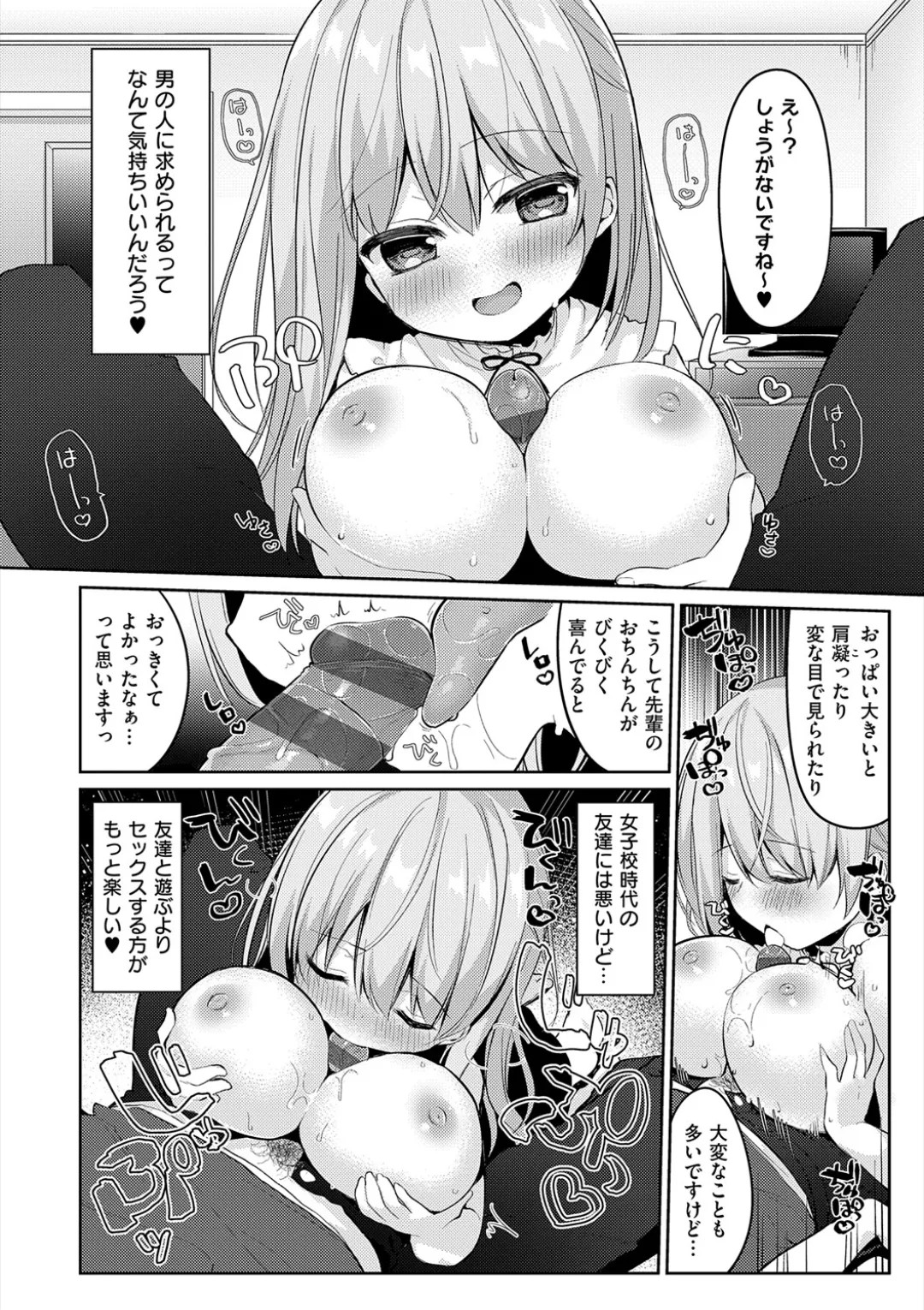 Page 198