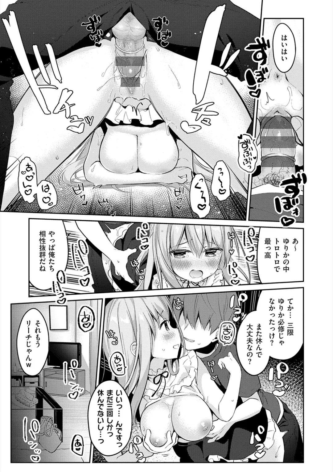 Page 201