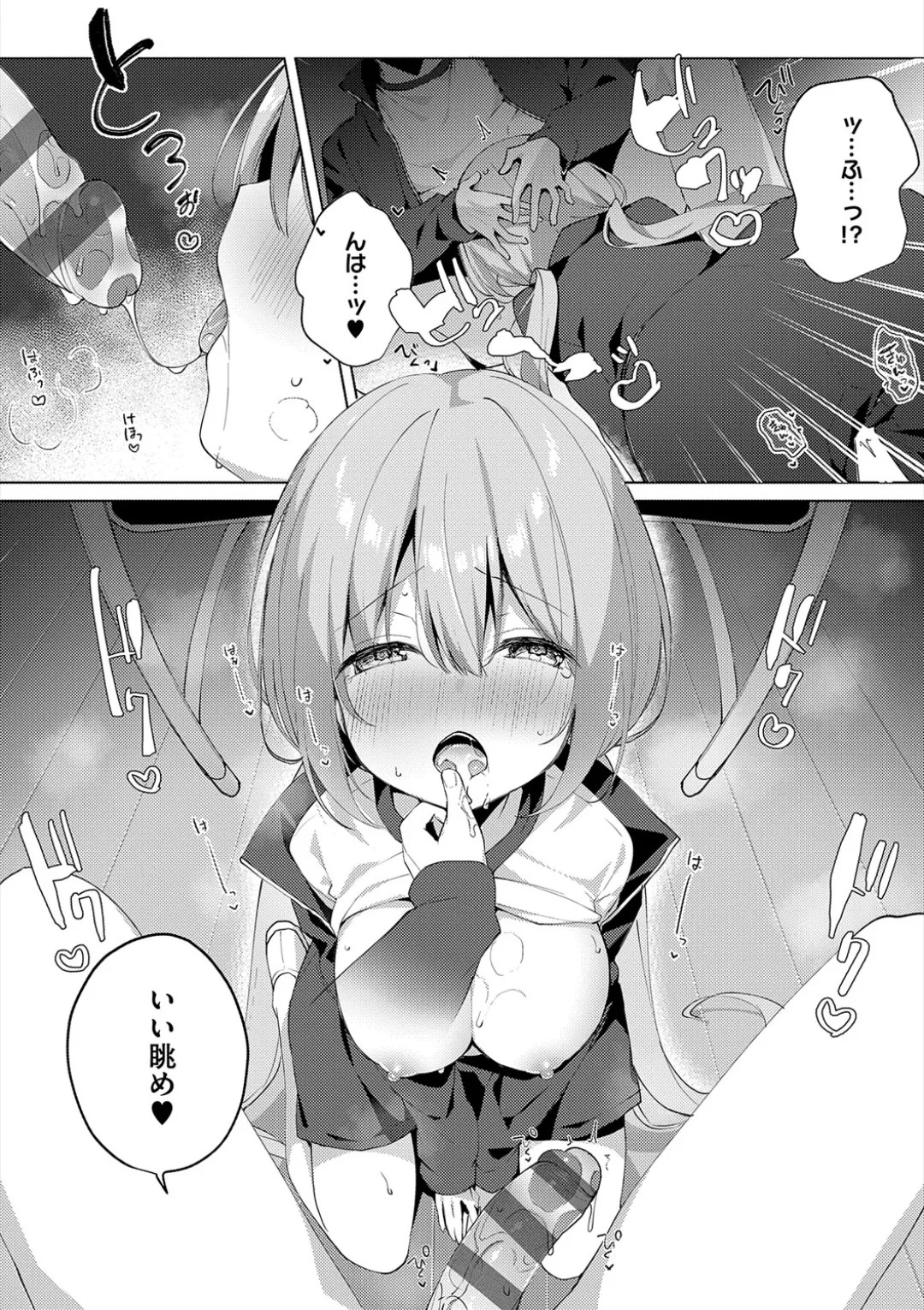 Page 64
