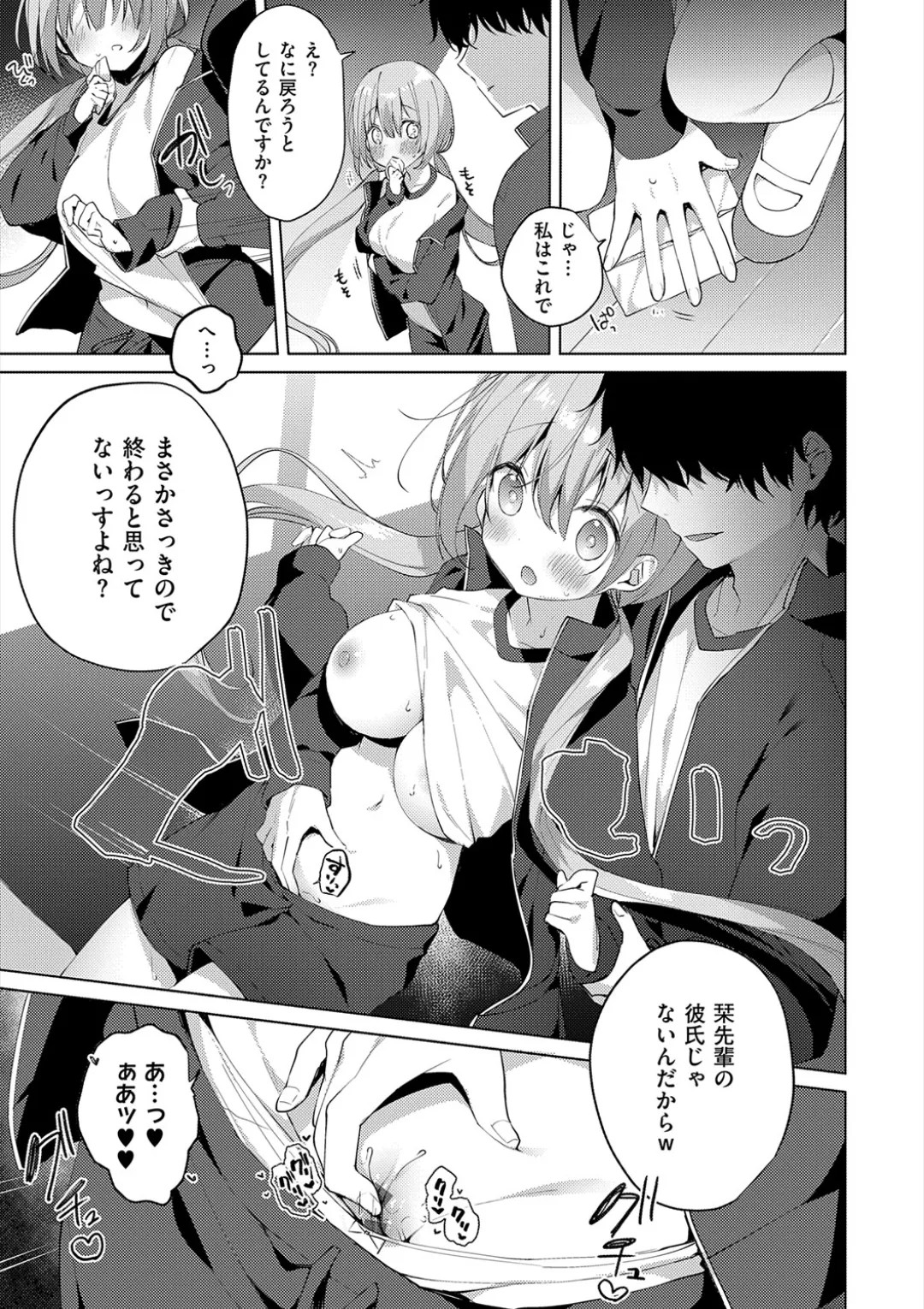 Page 65