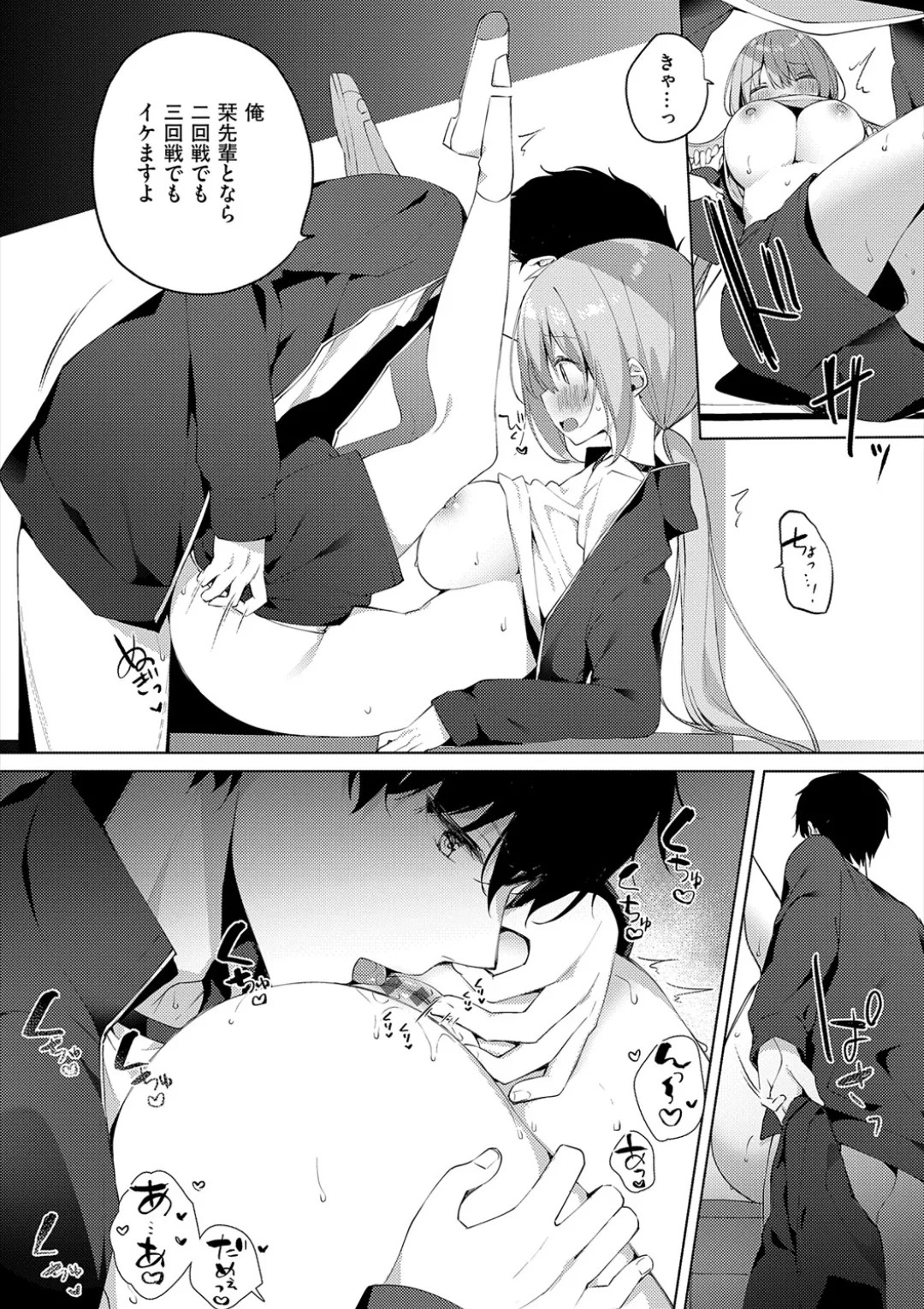 Page 66